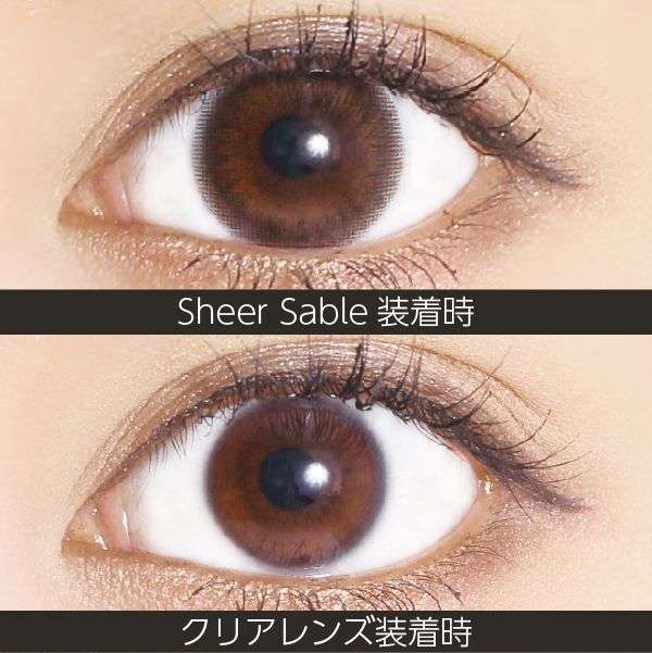 カラコン使ってる方集合〜