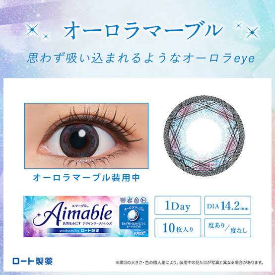 カラコン使ってる方集合〜