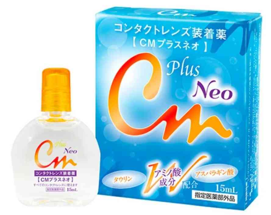 カラコン使ってる方集合〜