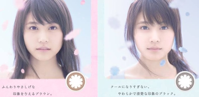 カラコン使ってる方集合〜