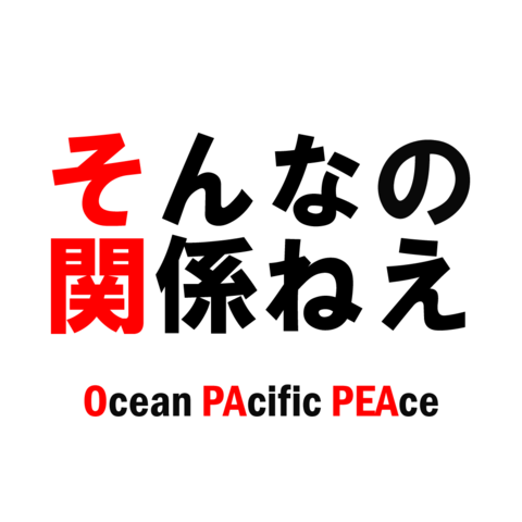 カラコン使ってる方集合〜