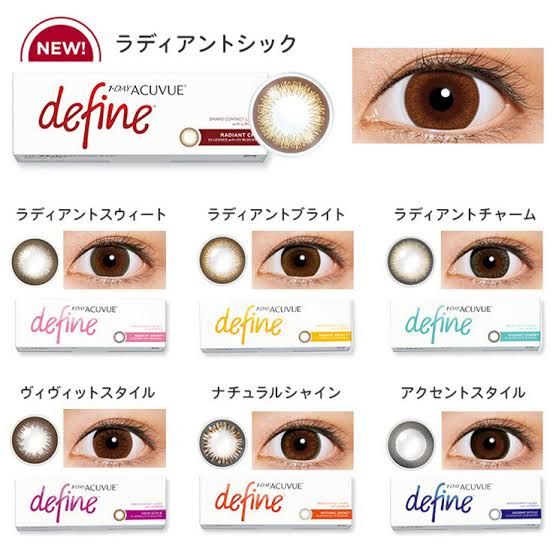 カラコン使ってる方集合〜