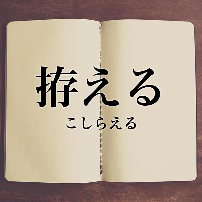 渡鬼スペシャルの脚本を考えるトピ