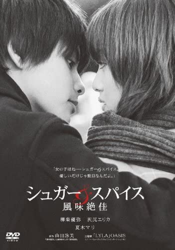 ドラマ・映画の見つめあう2人の画像