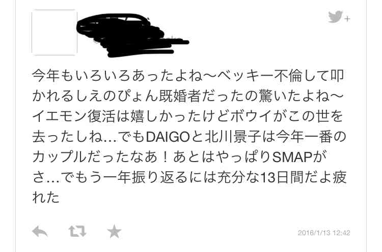 解散時期が良かったグループ、解散時期を間違えたグループ