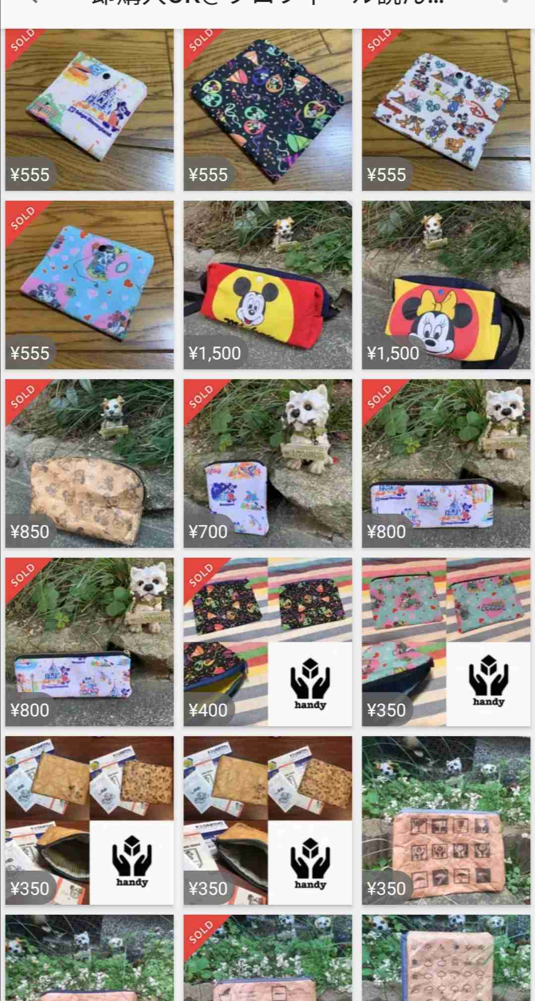 メルカリあるある ガールズちゃんねる Girls Channel