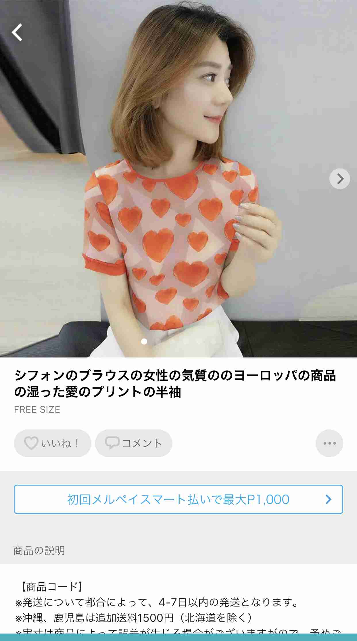 メルカリあるある ガールズちゃんねる Girls Channel