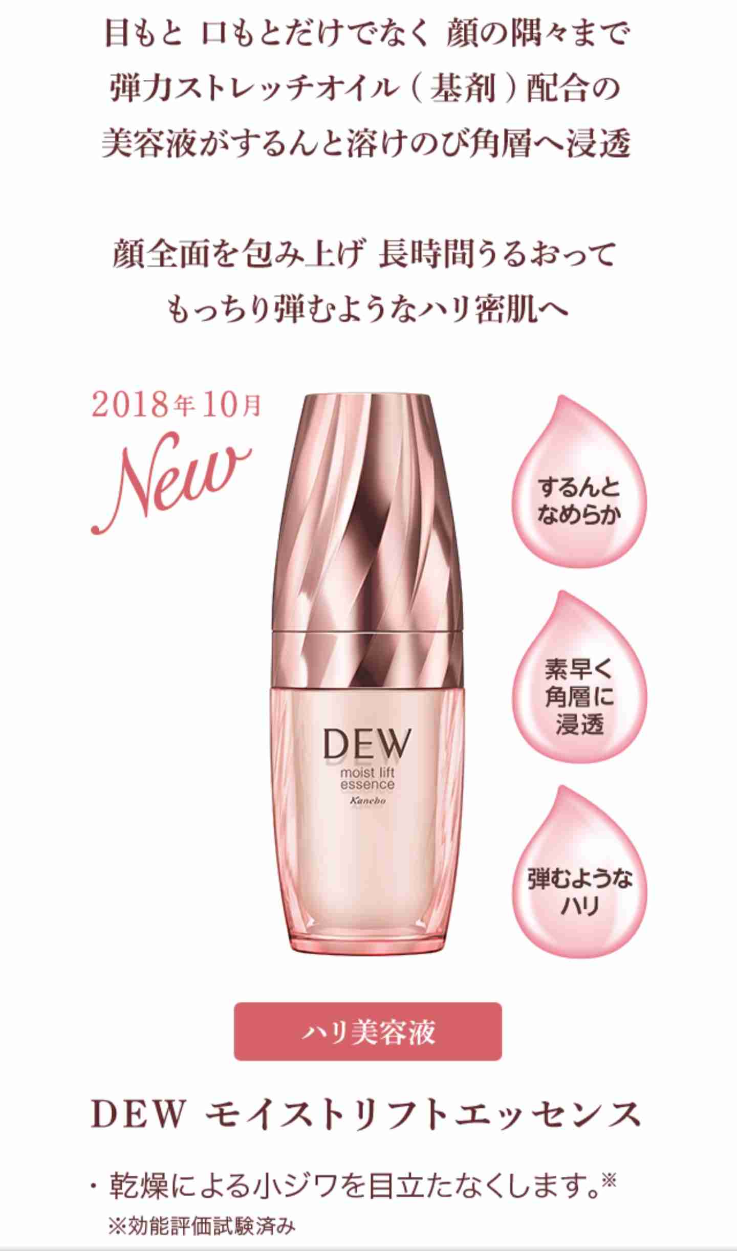小ジワ対策の化粧品