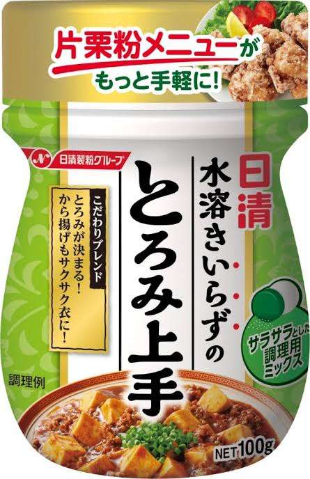 【ジャニーズ】自担に出てほしいCM Part2