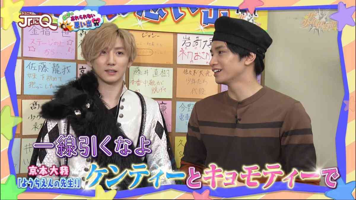 【ジャニーズ】自担に出てほしいCM Part2