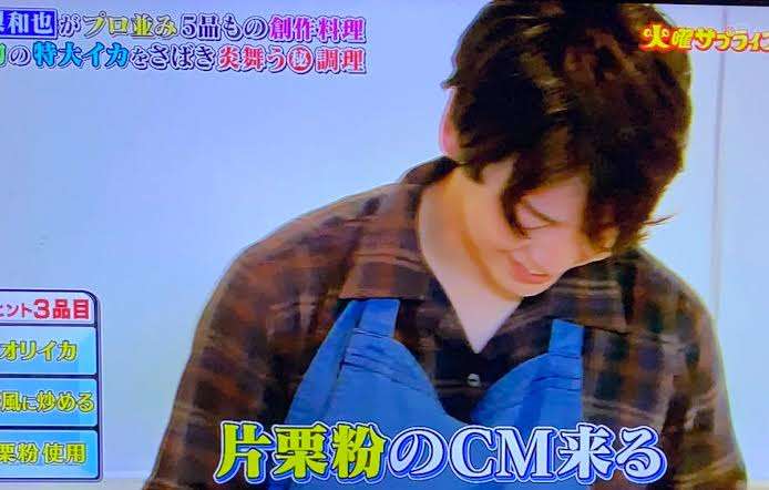【ジャニーズ】自担に出てほしいCM Part2