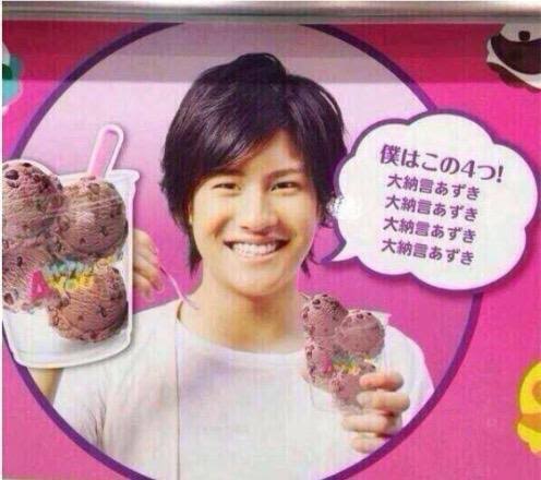 【ジャニーズ】自担に出てほしいCM Part2