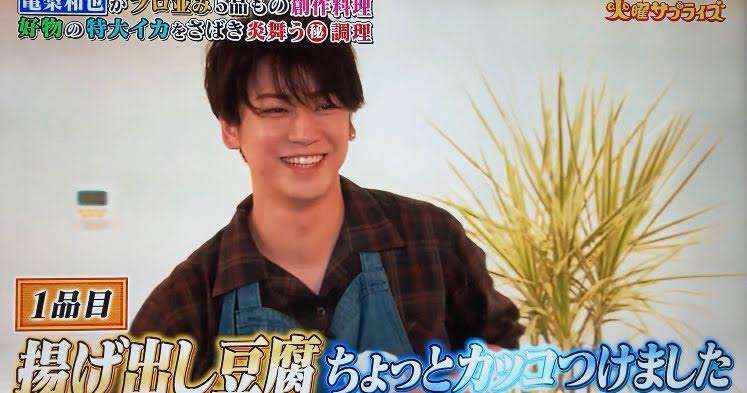 【ジャニーズ】自担に出てほしいCM Part2