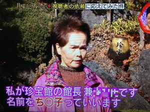 急に老けたなぁって思う芸能人part4