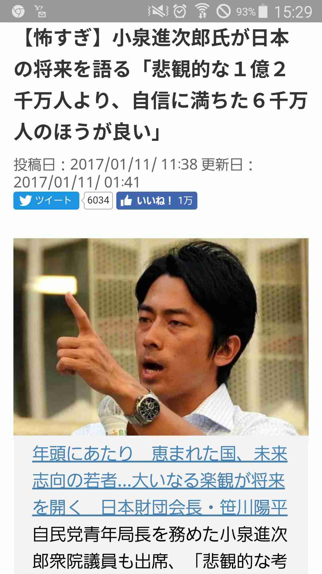 滝川クリステル、8か月長男のスカジャン姿を披露「パパと一緒に着れる日が待ち遠しいですね」「横須賀魂感じます」