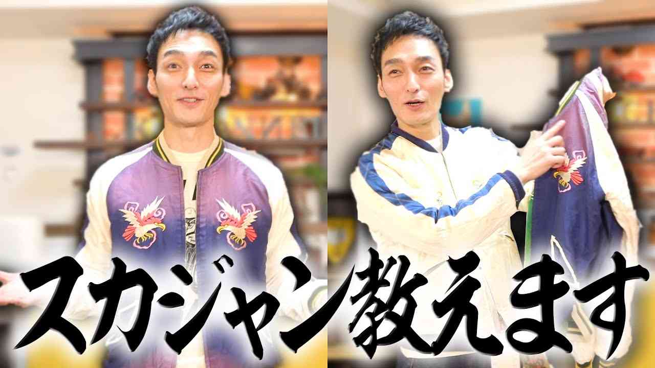 滝川クリステル、8か月長男のスカジャン姿を披露「パパと一緒に着れる日が待ち遠しいですね」「横須賀魂感じます」