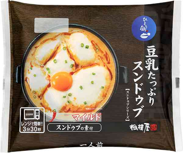 歯列矯正中の食事