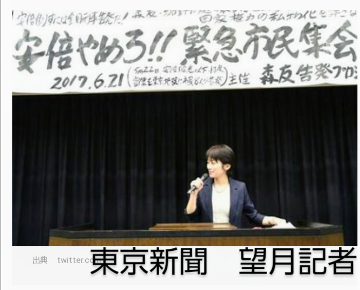 「新聞記者」Netflixで新シリーズ化!米倉涼子が主演