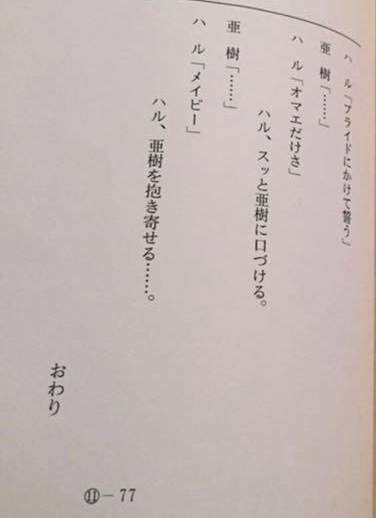 【アンチ厳禁】キムタクドラマを語ろう