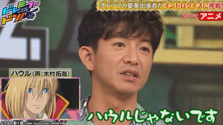 【アンチ厳禁】キムタクドラマを語ろう