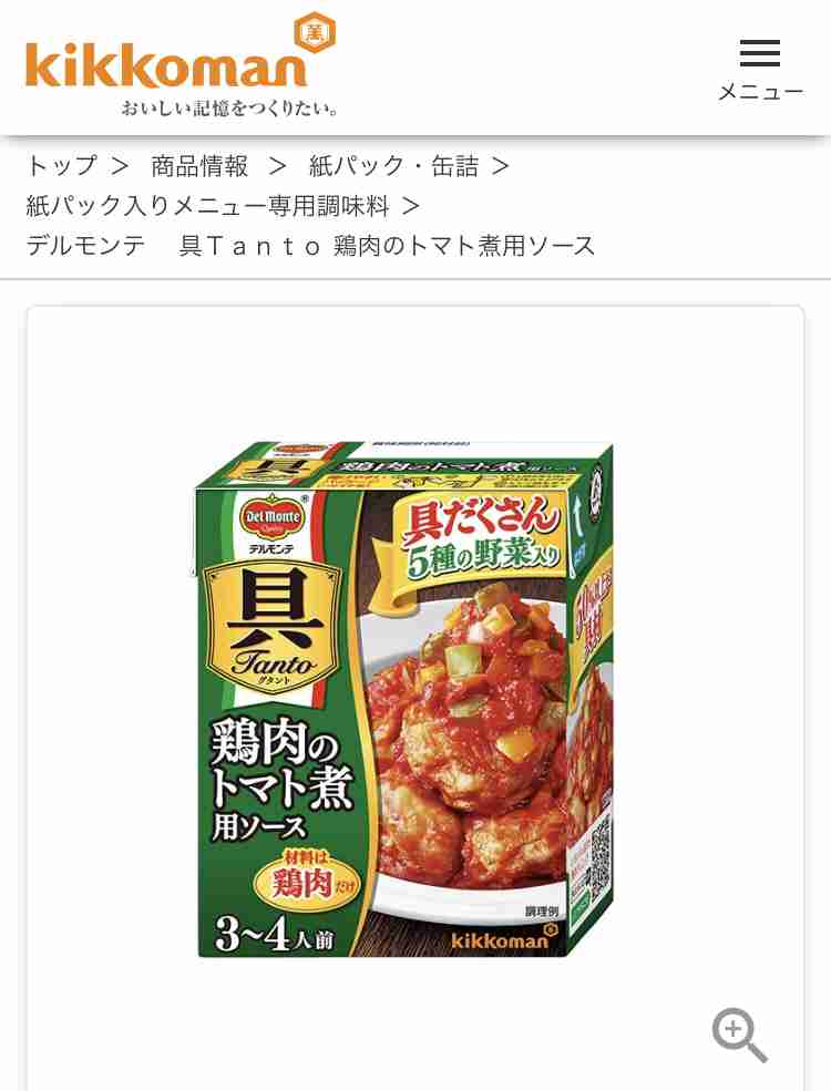 ガル子ちゃんの最近の得意料理はなんですか？