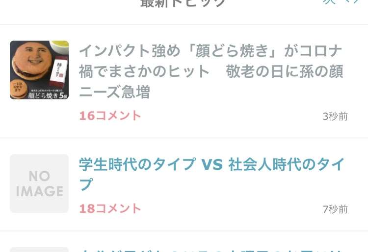 ガルちゃん避難所 part.5