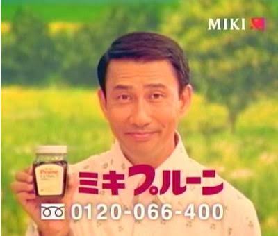 中井貴一好きな人!!