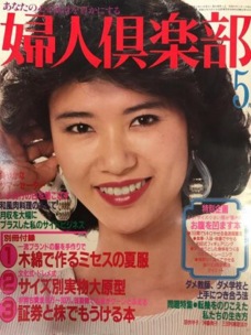 中井貴一好きな人!!