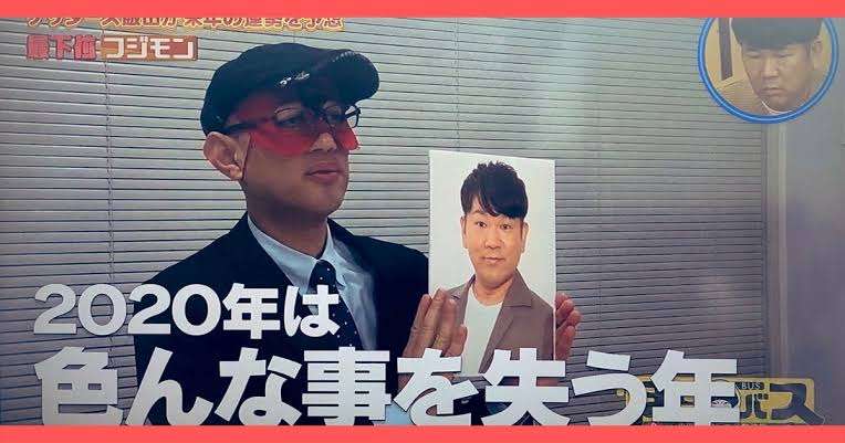 木下優樹菜さんへの損害賠償請求訴訟が開廷