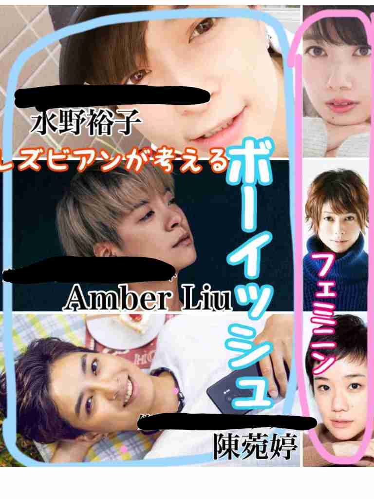 レズビアンの方part3