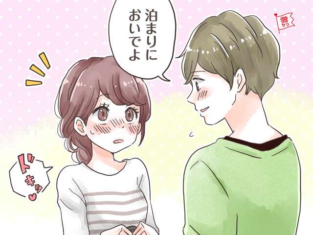 学生の娘のお泊まり ガールズちゃんねる Girls Channel