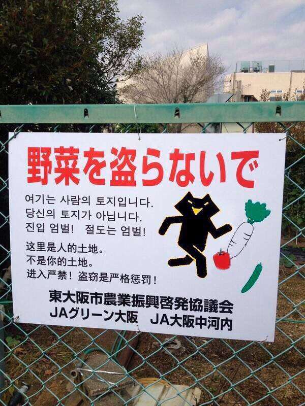 マイナンバー、郵便局に業務委託へ　菅首相が普及に本腰