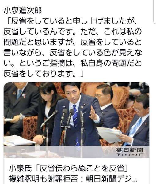 小泉進次郎環境大臣が道東視察 阿寒湖の電線にダメ出し