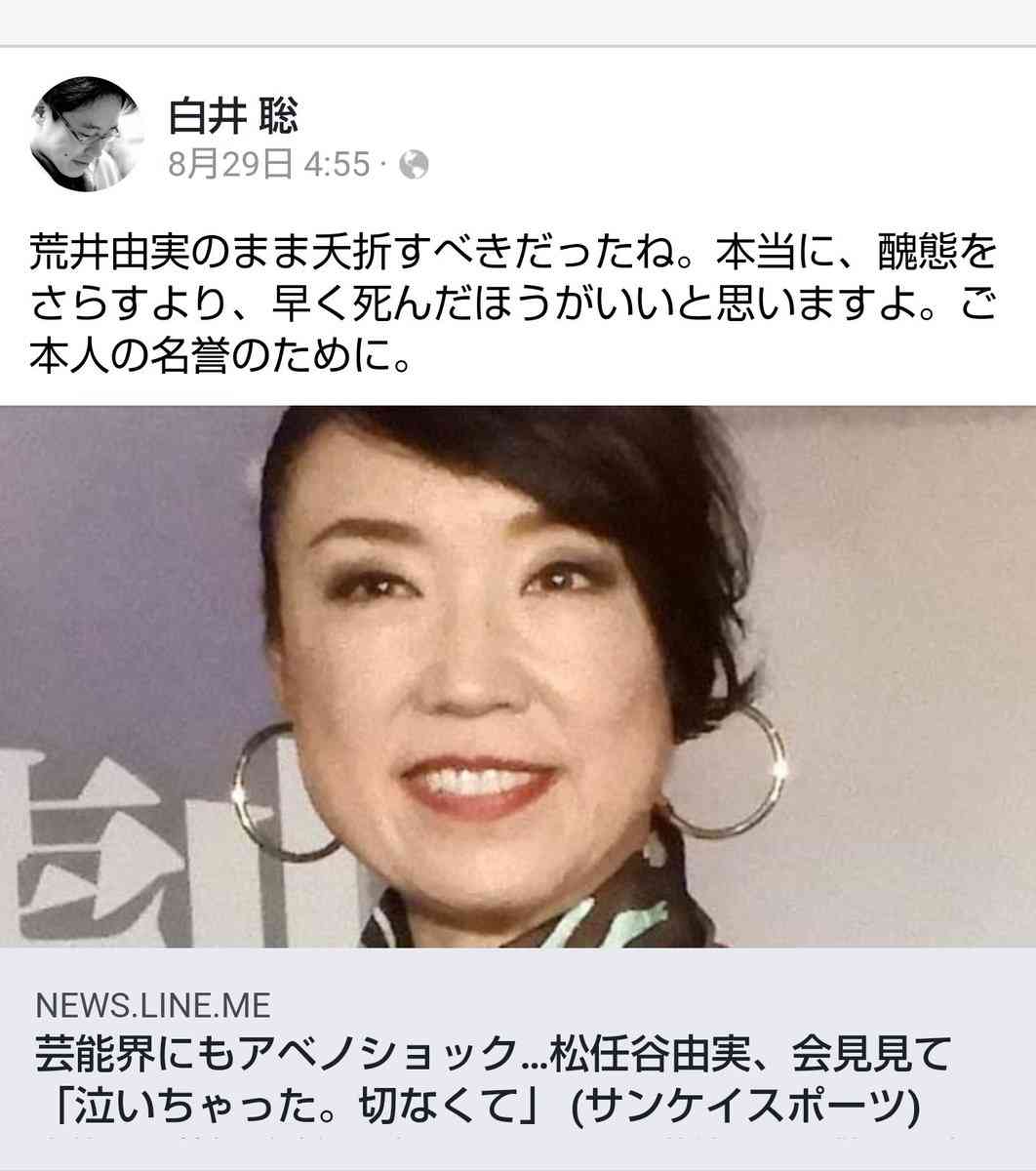 自民党総裁選 石破茂元幹事長が立候補を表明