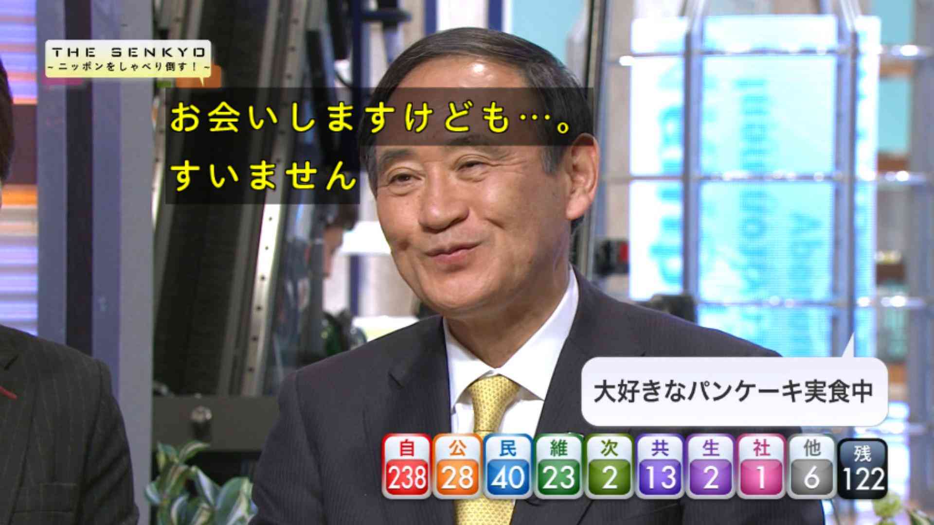 自民党総裁選 石破茂元幹事長が立候補を表明
