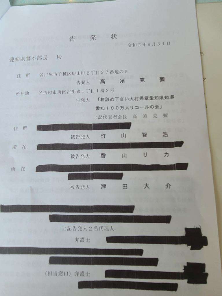 自民党総裁選 石破茂元幹事長が立候補を表明