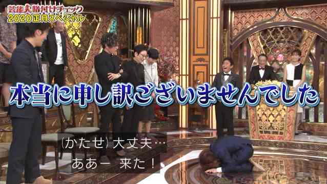【実況・感想】芸能人格付けチェック 食と芸術の秋3時間スペシャル