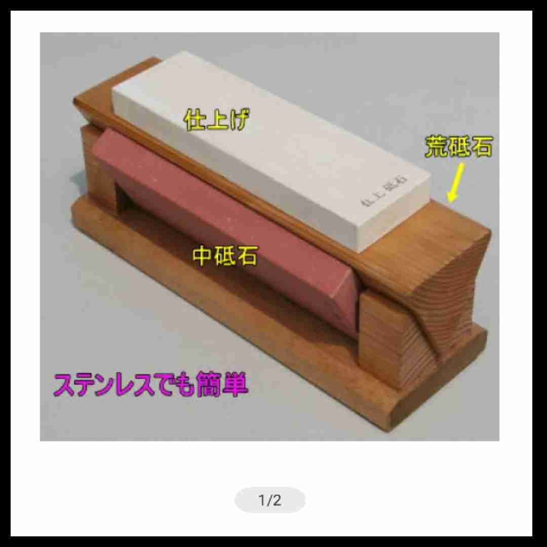 包丁研ぎ、おすすめは？