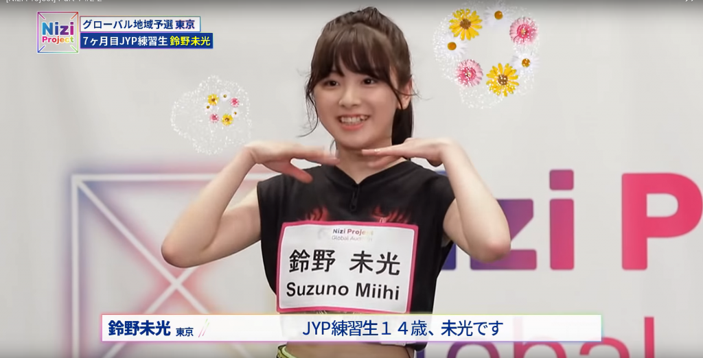 NiziU『THE MUSIC DAY』でTV初歌唱へ MV1億再生突破「メキハピ」披露