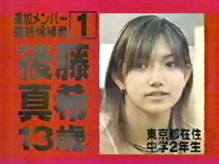 NiziU『THE MUSIC DAY』でTV初歌唱へ MV1億再生突破「メキハピ」披露