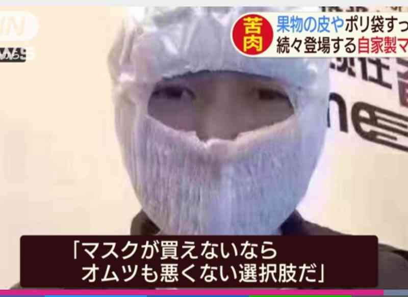北海道内便でもマスク拒否 降ろされた乗客「持病ある」
