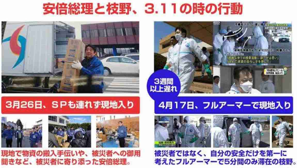 「本当に病気はそれだけだろうか」安倍総理の辞任の要因について辛坊治郎が持論