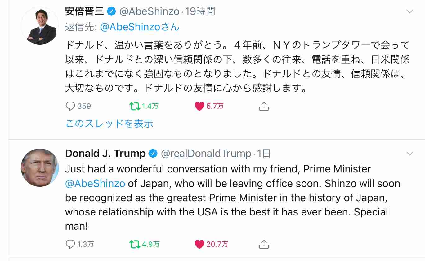 「本当に病気はそれだけだろうか」安倍総理の辞任の要因について辛坊治郎が持論