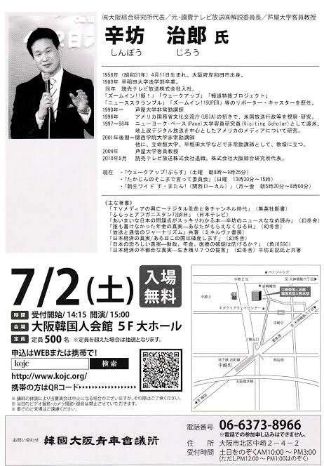 「本当に病気はそれだけだろうか」安倍総理の辞任の要因について辛坊治郎が持論