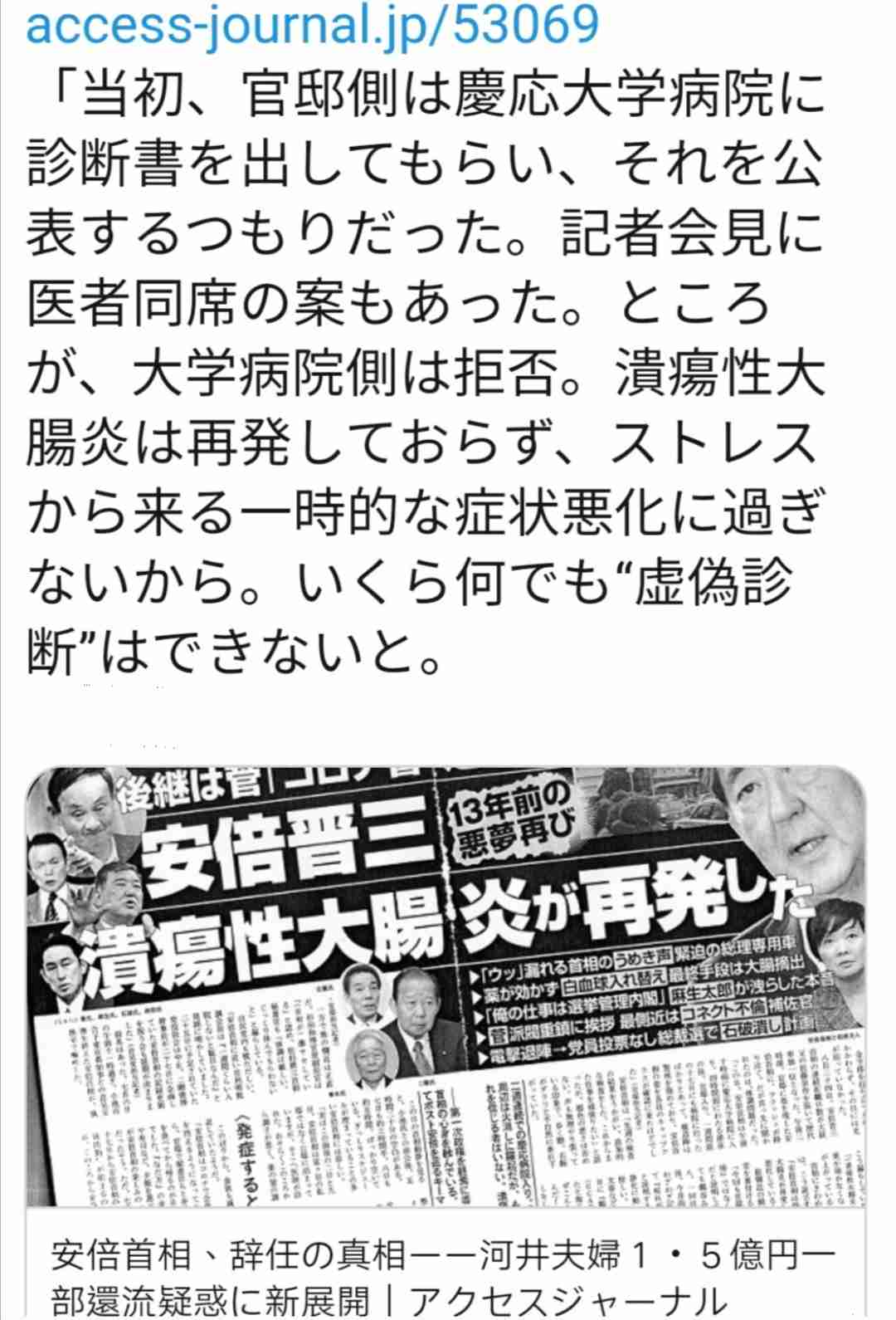「本当に病気はそれだけだろうか」安倍総理の辞任の要因について辛坊治郎が持論