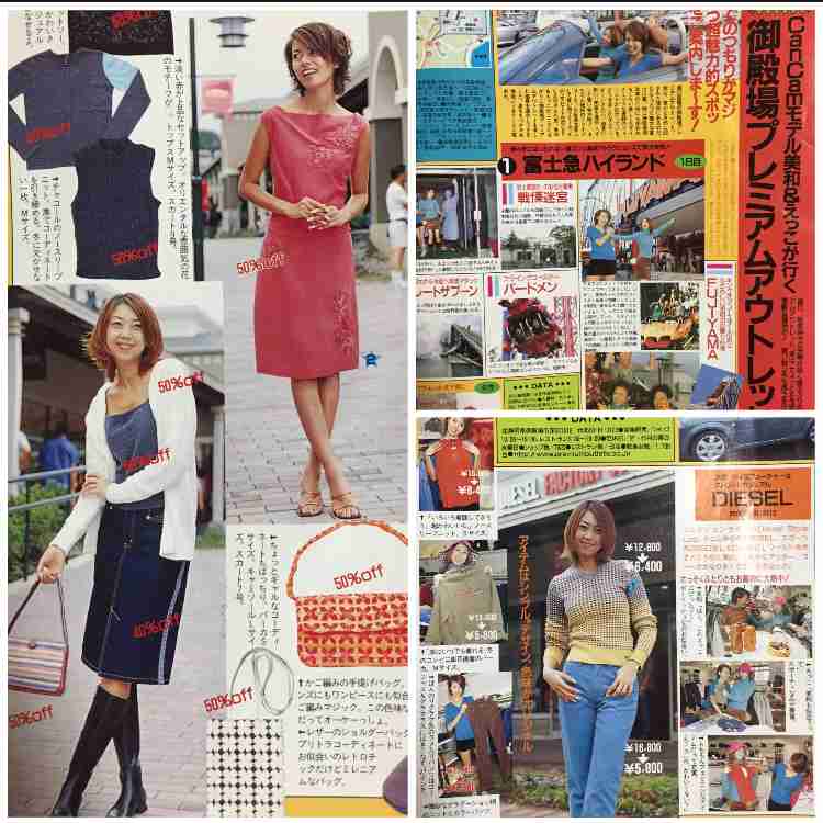 プチセブンを語りませんか?