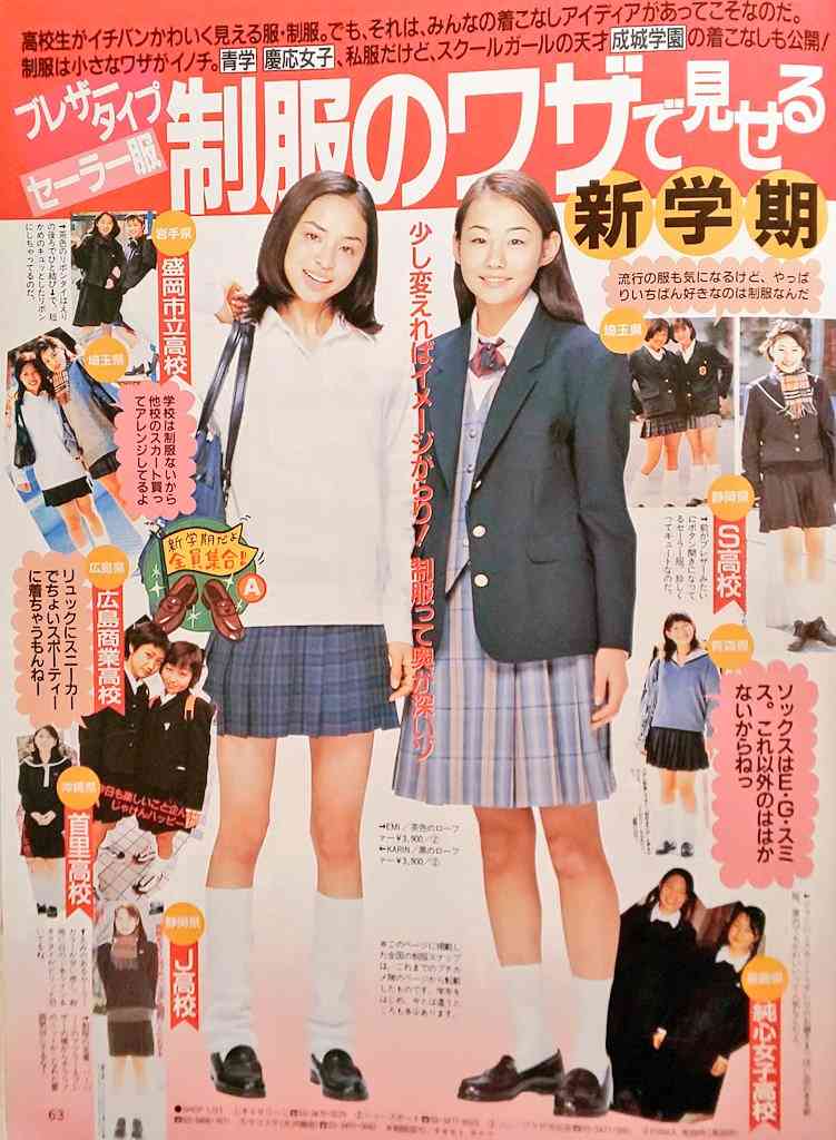 プチセブンを語りませんか?