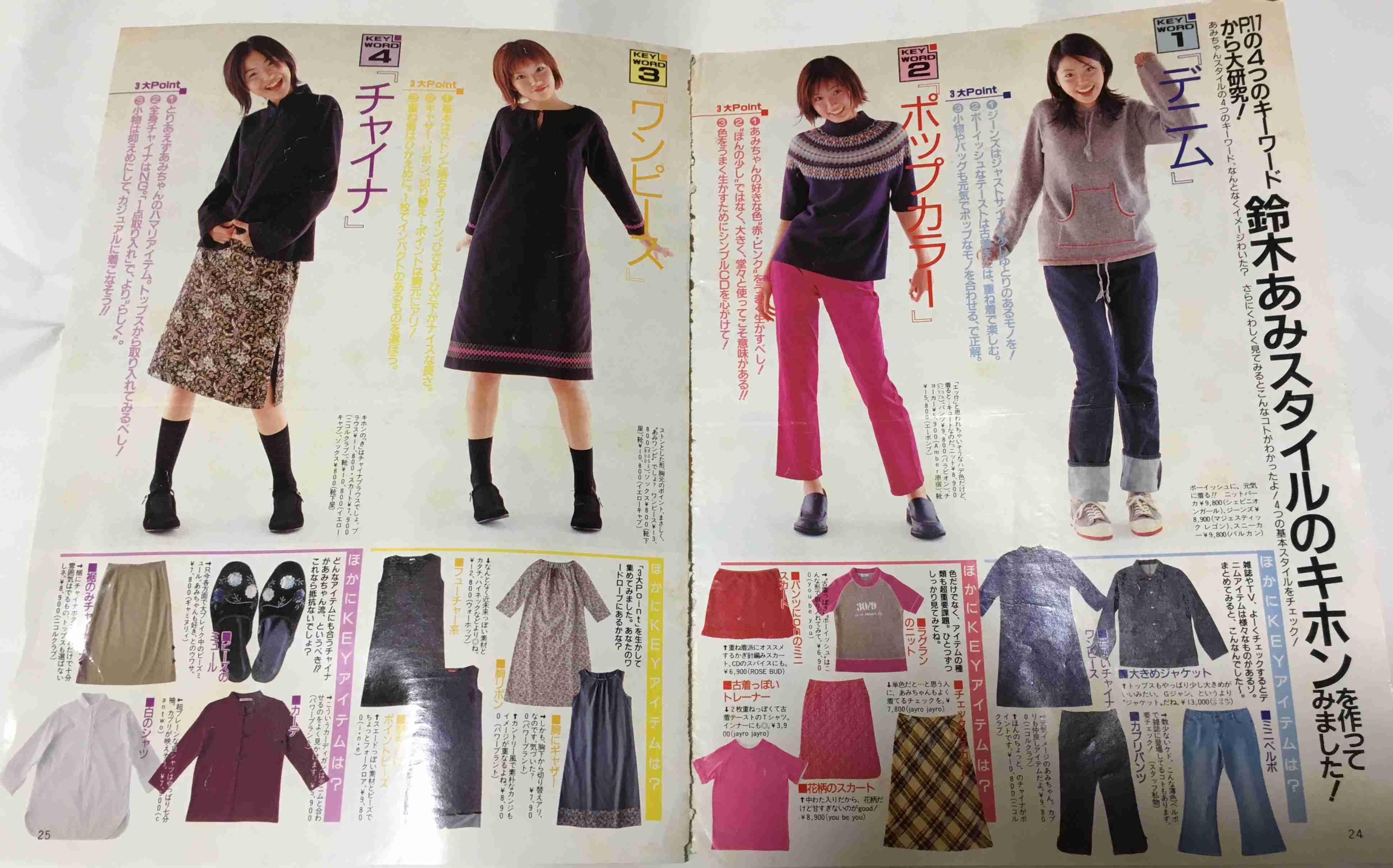 プチセブンを語りませんか?