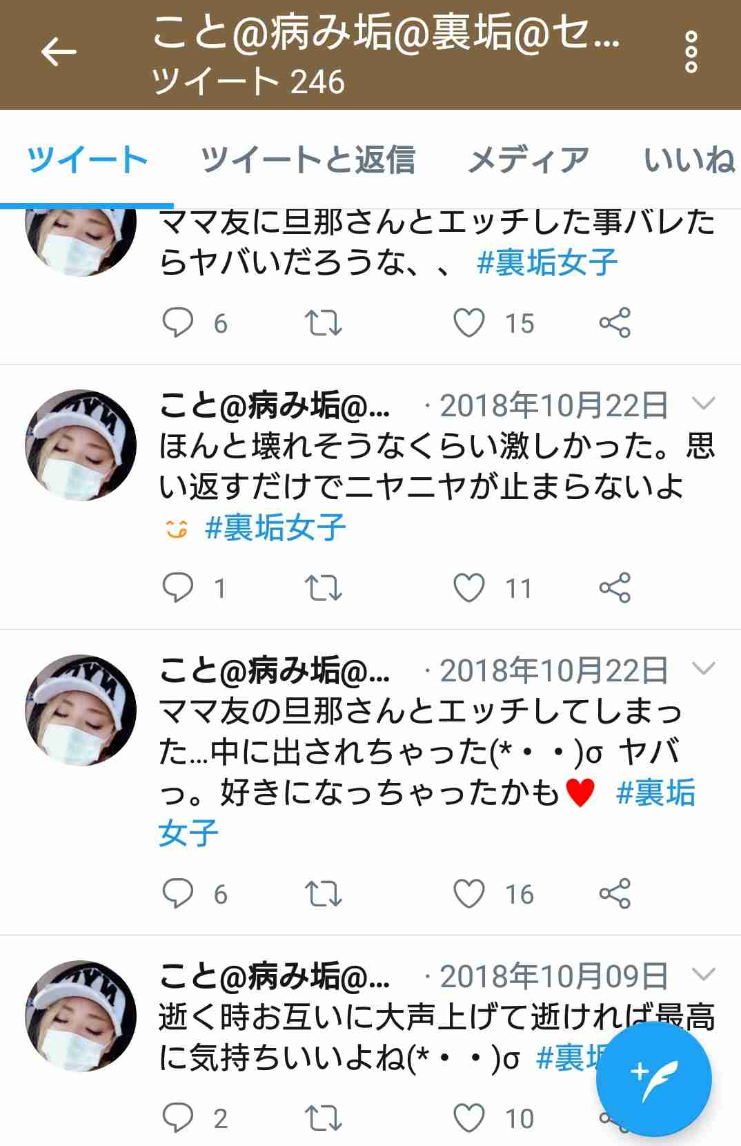 動物園好きな人〜