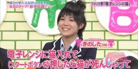 元NMB木下百花　喉にクモの大きめタトゥーを入れた理由「見える所だから」